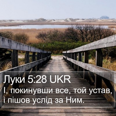 Луки 5:28 UKR Bible Verse Image