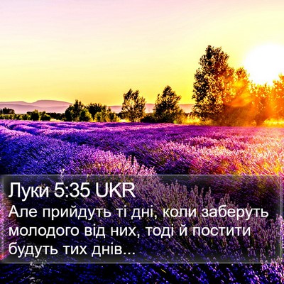 Луки 5:35 UKR Bible Verse Image