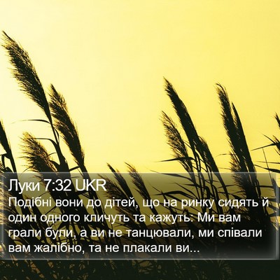 Луки 7:32 UKR Bible Verse Image