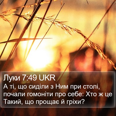 Луки 7:49 UKR Bible Verse Image
