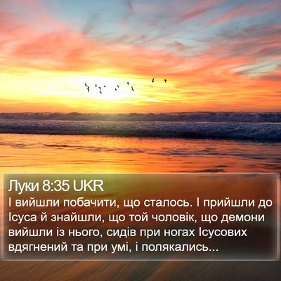 Луки 8:35 UKR Bible Verse Image