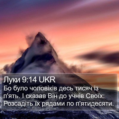 Луки 9:14 UKR Bible Verse Image