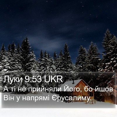 Луки 9:53 UKR Bible Verse Image