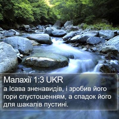 Малахії 1:3 UKR Bible Verse Image
