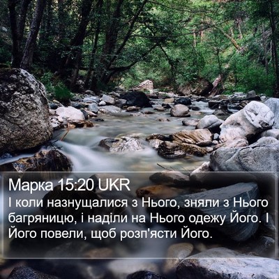 Марка 15:20 UKR Bible Verse Image
