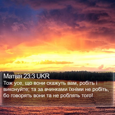 Матвія 23:3 UKR Bible Verse Image