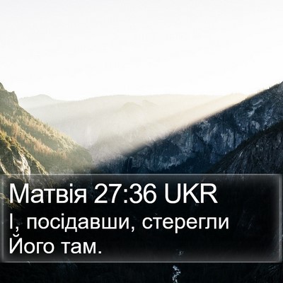 Матвія 27:36 UKR Bible Verse Image
