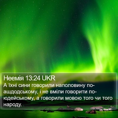 Неемія 13:24 UKR Bible Verse Image