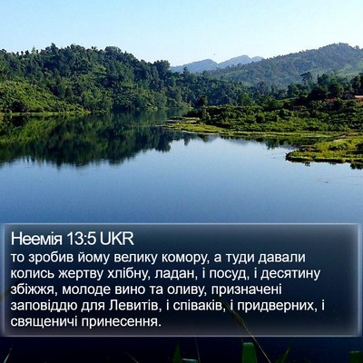 Неемія 13:5 UKR Bible Verse Image