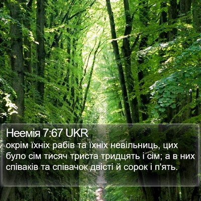Неемія 7:67 UKR Bible Verse Image