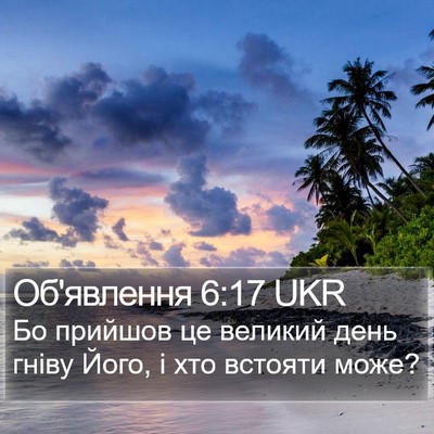 Об'явлення 6:17 UKR Bible Verse Image