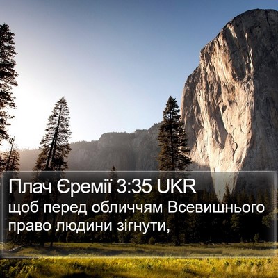 Плач Єремії 3:35 UKR Bible Verse Image