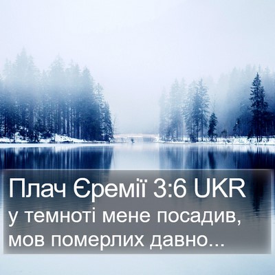 Плач Єремії 3:6 UKR Bible Verse Image