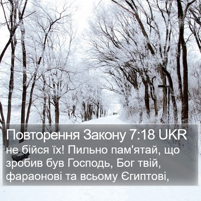 Повторення Закону 7:18 UKR Bible Verse Image