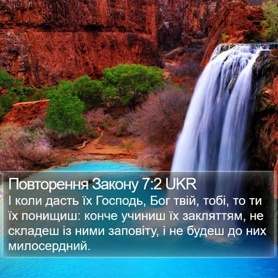Повторення Закону 7:2 UKR Bible Verse Image