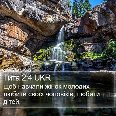 Тита 2:4 UKR Bible Verse Image