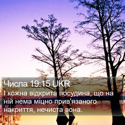 Числа 19:15 UKR Bible Verse Image