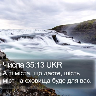 Числа 35:13 UKR Bible Verse Image
