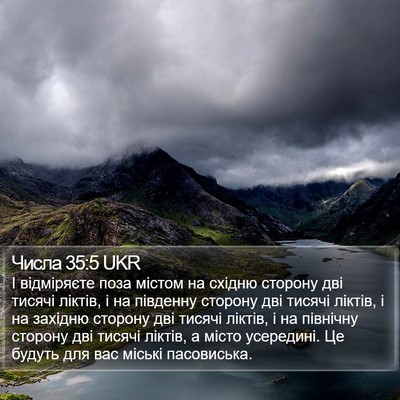Числа 35:5 UKR Bible Verse Image