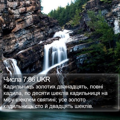 Числа 7:86 UKR Bible Verse Image