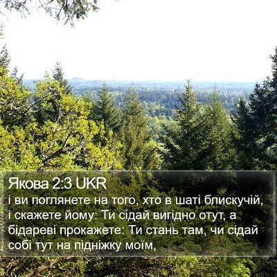 Якова 2:3 UKR Bible Verse Image