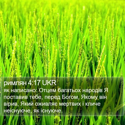 римлян 4:17 UKR Bible Verse Image