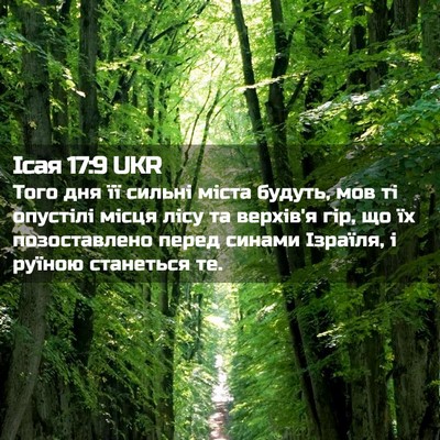 Picture 02 - Ісая 17:9 UKR - Того дня її сильні міста - Bible Verse Picture