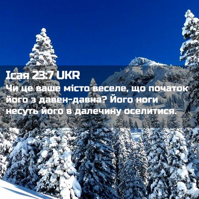Picture 02 - Ісая 23:7 UKR - Чи це ваше місто веселе, що - Bible Verse Picture