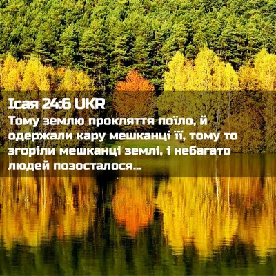Picture 02 - Ісая 24:6 UKR - Тому землю прокляття - Bible Verse Picture