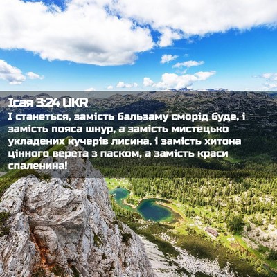 Picture 02 - Ісая 3:24 UKR - І станеться, замість - Bible Verse Picture