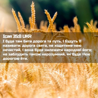 Picture 02 - Ісая 35:8 UKR - І буде там бита дорога та - Bible Verse Picture