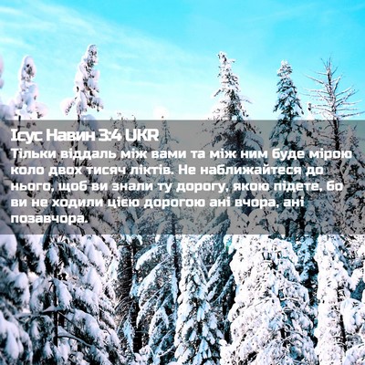 Picture 02 - Ісус Навин 3:4 UKR - Тільки віддаль між вами та - Bible Verse Picture
