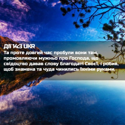 Picture 02 - Дії 14:3 UKR - Та проте довгий час - Bible Verse Picture
