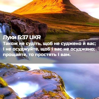 Picture 02 - Луки 6:37 UKR - Також не судіть, щоб не - Bible Verse Picture