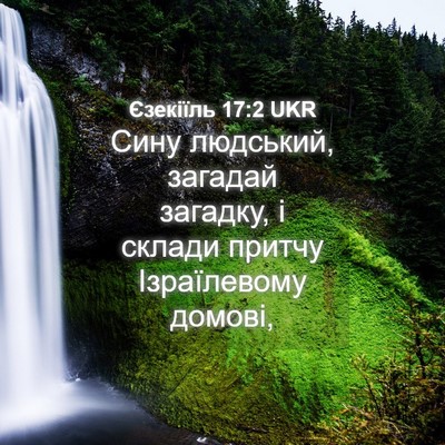 Picture 04 - Єзекіїль 17:2 UKR - Сину людський, загадай - Bible Verse Picture