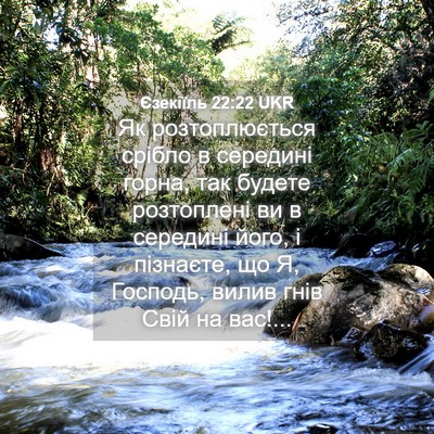 Picture 04 - Єзекіїль 22:22 UKR - Як розтоплюється срібло в - Bible Verse Picture
