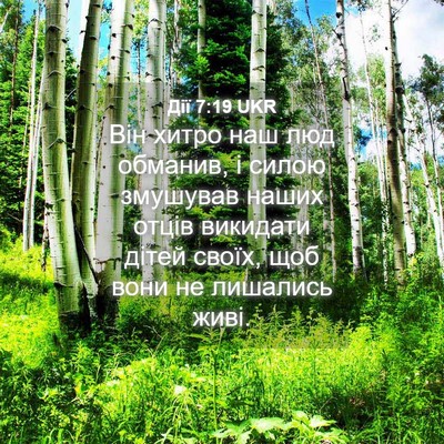 Picture 04 - Дії 7:19 UKR - Він хитро наш люд обманив, - Bible Verse Picture