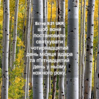 Picture 04 - Естер 9:21 UKR - щоб вони постановили - Bible Verse Picture