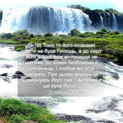 Picture 05 - Ісая 9:17 UKR - (9-16) Тому то його юнаками - Bible Verse Picture