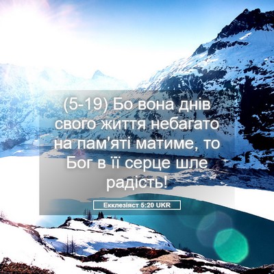 Picture 05 - Екклезіяст 5:20 UKR - (5-19) Бо вона днів свого - Bible Verse Picture