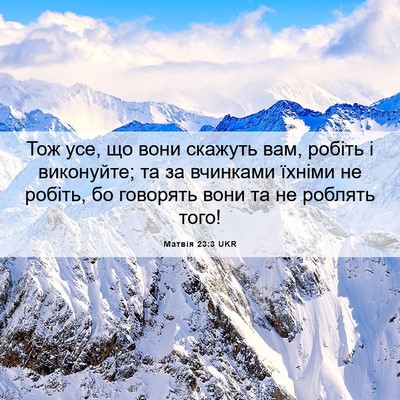 Picture 06 - Матвія 23:3 UKR - Тож усе, що вони скажуть - Bible Verse Picture