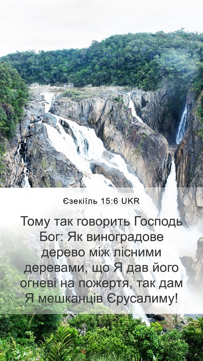 Єзекіїль 15:6 UKR Bible Verse Image