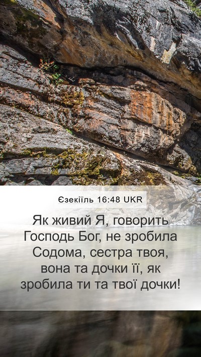 Єзекіїль 16:48 UKR Bible Verse Image