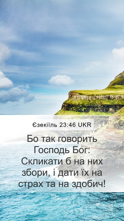 Єзекіїль 23:46 UKR Bible Verse Image