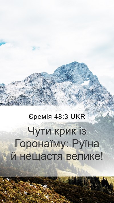 Єремія 48:3 UKR Bible Verse Image