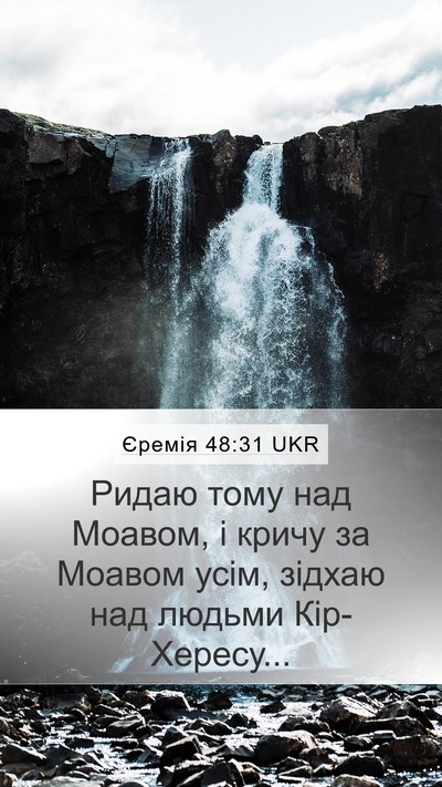 Єремія 48:31 UKR Bible Verse Image