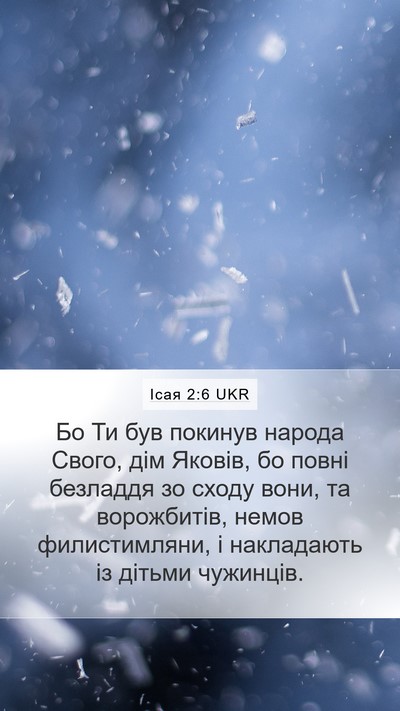 Ісая 2:6 UKR Bible Verse Image