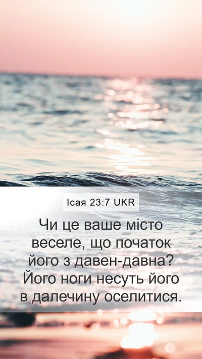 Ісая 23:7 UKR Bible Verse Image