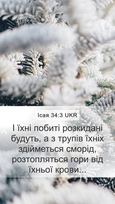 Ісая 34:3 UKR Bible Verse Image