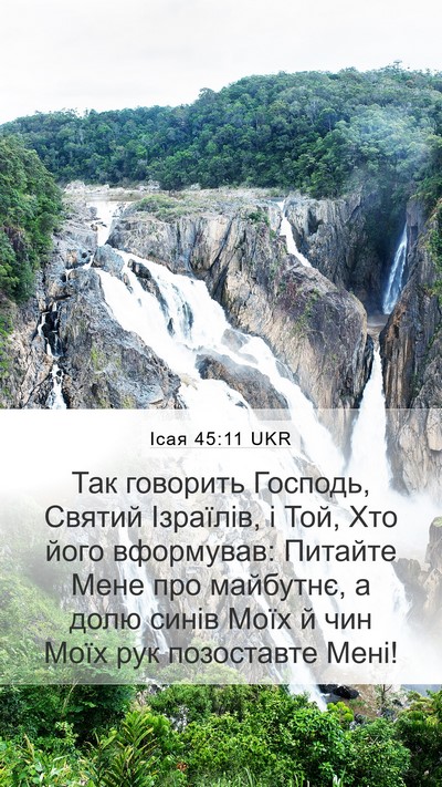 Ісая 45:11 UKR Bible Verse Image